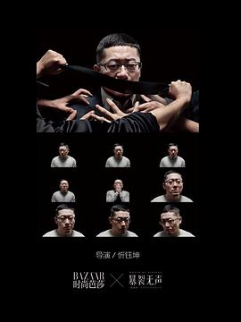 忻钰坤
