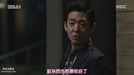 金道贤