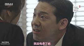 金道贤