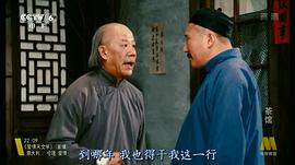 英若诚