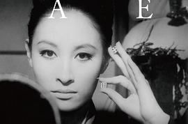 江波杏子