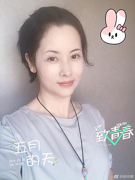 杨明娜