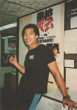 张耀扬