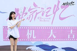 李婷婷
