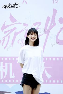 李婷婷