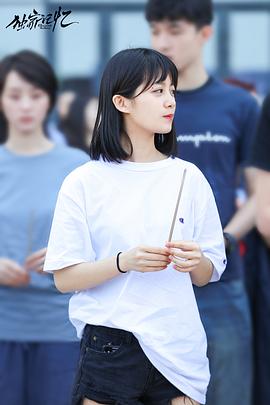 李婷婷