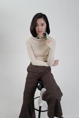 王文娜