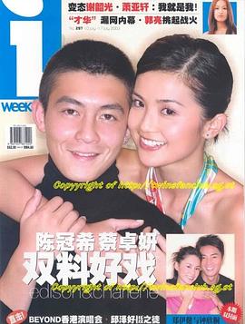 蔡卓妍