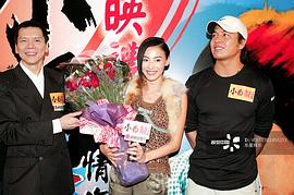 向华强