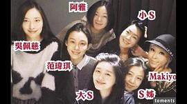吴佩慈