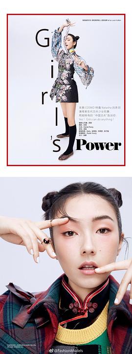 刘承羽
