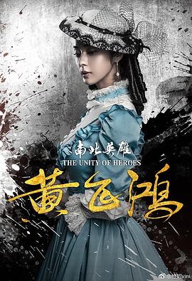 维妮