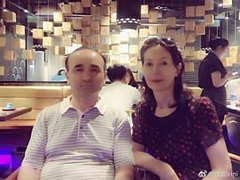 维妮