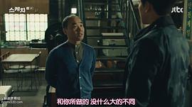 姜信日