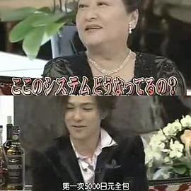 北村一辉