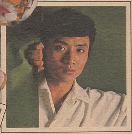 林利