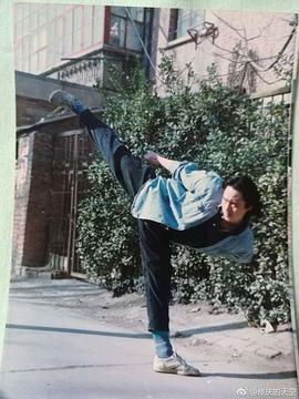 修庆