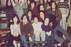 高畑勋