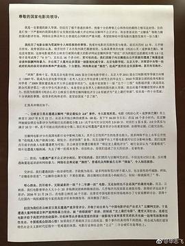 毕志飞