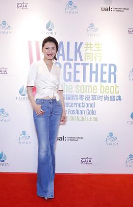 徐洁儿