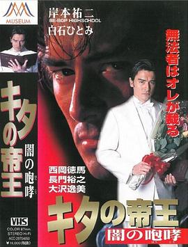 岸本祐二