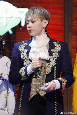 杨文昊