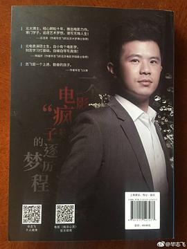 毕志飞