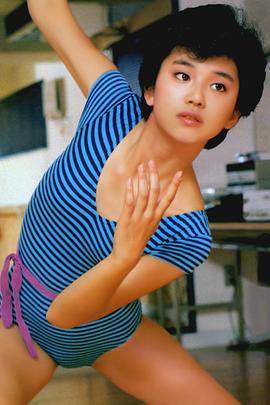 大泽逸美
