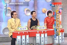 戚冠军
