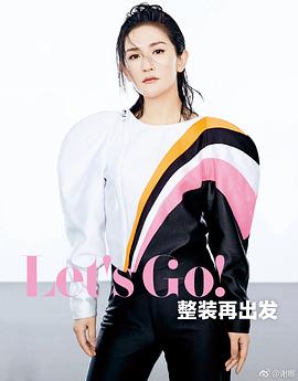 谢娜