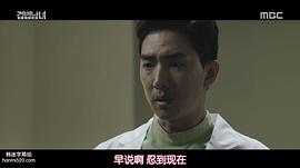 高世元
