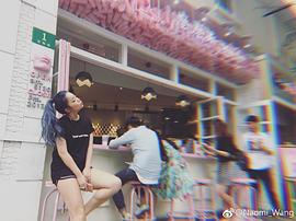 王菊