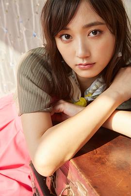 铃木友菜
