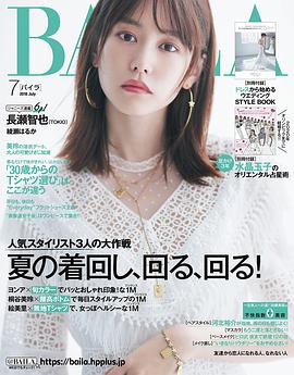 桐谷美玲