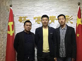 张津龙