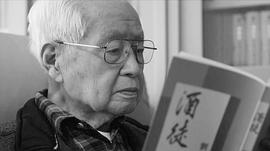 刘以鬯