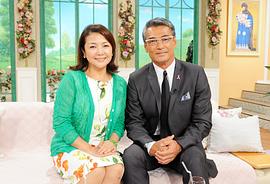 原日出子