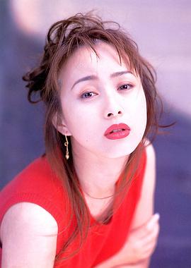 渡边美奈代