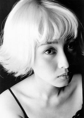 渡边美奈代