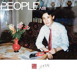 言兴朋