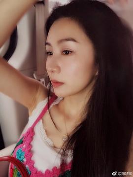 陶慧娜