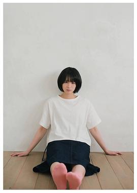 清野菜名