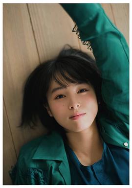 清野菜名