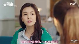 申周妍