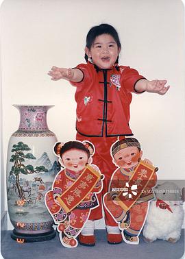郑欣宜