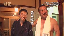 千叶真一