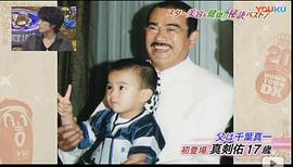 千叶真一