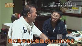 千叶真一