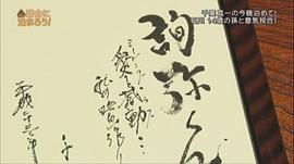 千叶真一