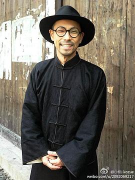 涩谷天马